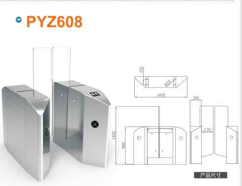 交口县平移闸PYZ608