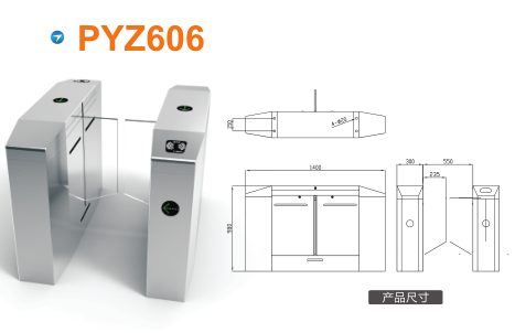 交口县平移闸PYZ606