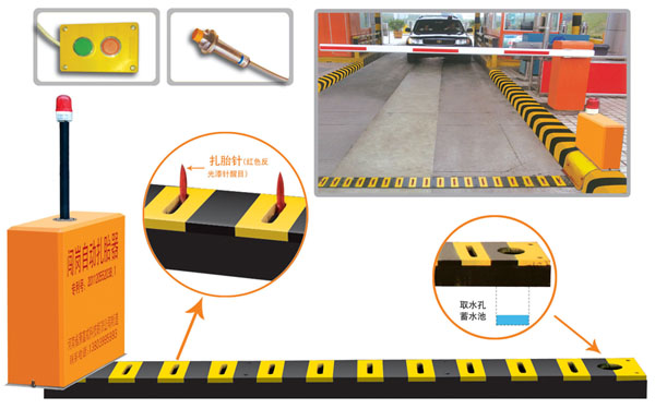 交口县V5 嵌入式闯岗自动扎胎器（阻车器）